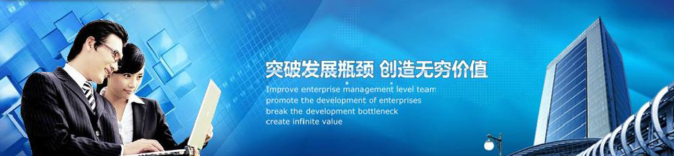 移動(dòng)破碎站