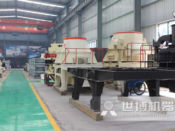河南世博廠(chǎng)家風(fēng)化砂破碎制砂機