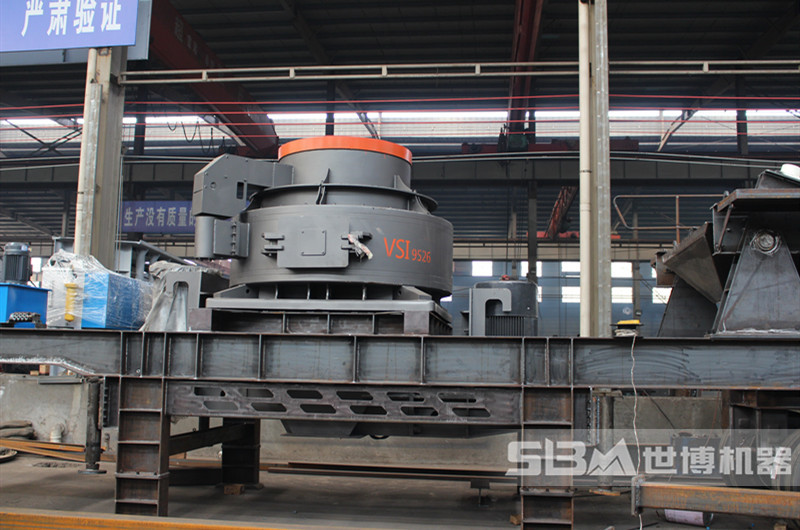 移動(dòng)機制砂加工設備