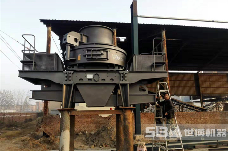 沖擊式制砂機安裝現場(chǎng)