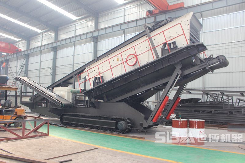 履帶式移動(dòng)篩分站生產(chǎn)車(chē)間