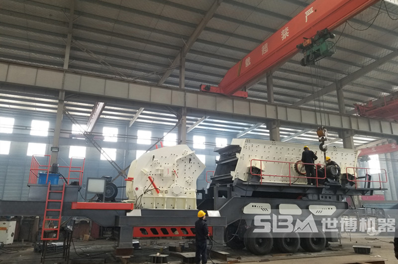 世博移動(dòng)式破碎機生產(chǎn)車(chē)間
