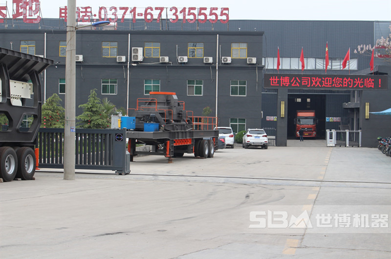 河南世博破碎機廠(chǎng)家歡迎您