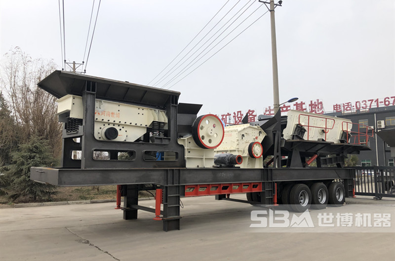 組合式移動(dòng)制砂機，四組合移動(dòng)破碎站