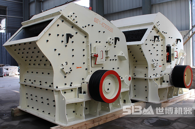 時(shí)產(chǎn)120噸反擊式碎石機