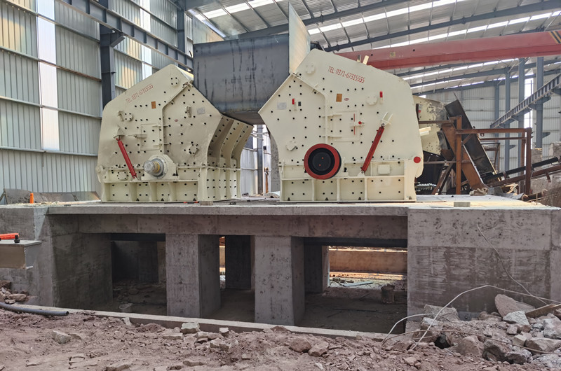 碎石場(chǎng)廠(chǎng)房?jì)仍O備安裝現場(chǎng)