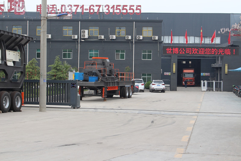 鄭州滎陽(yáng)世博機械廠(chǎng)