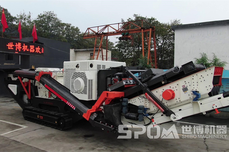 世博廠(chǎng)家生產(chǎn)的履帶式移動(dòng)砂石破碎車(chē)