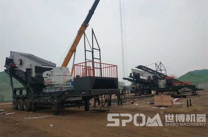 移動(dòng)制砂機和移動(dòng)圓錐破碎機，搭配生產(chǎn)機制砂