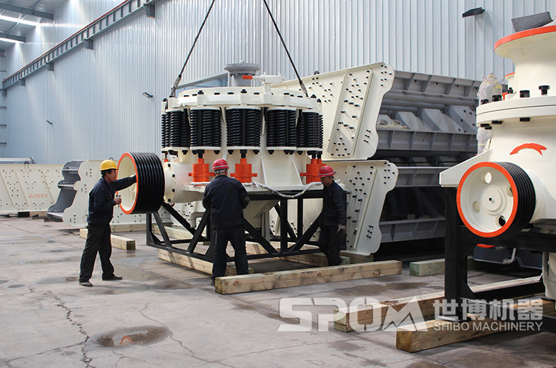 復合式圓錐破碎機，半成品